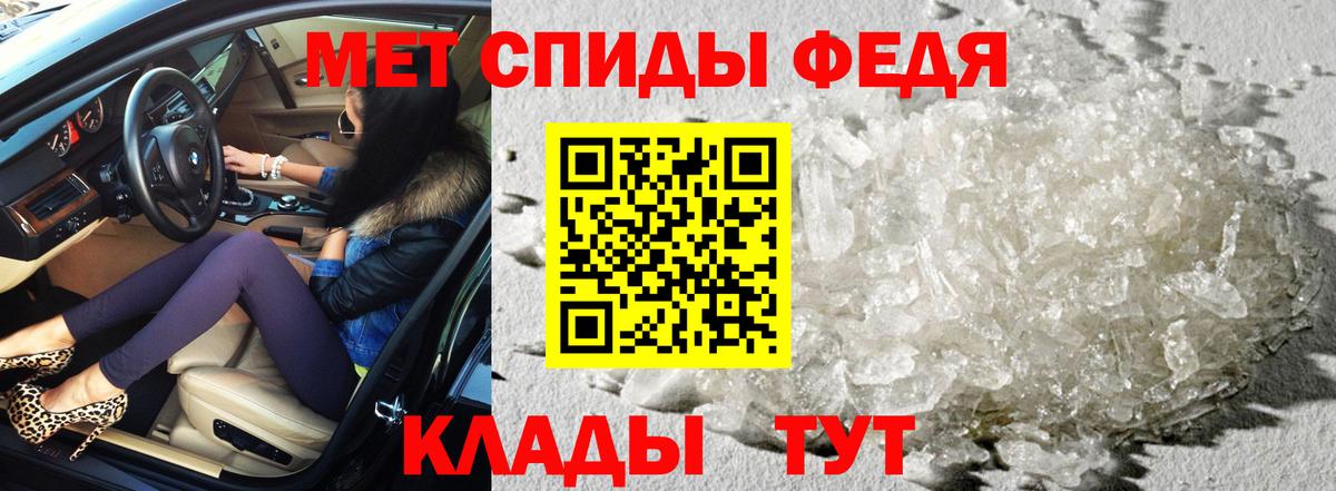 Красноярск  АМФ  Вход с VPN  Amphetamine 97% 