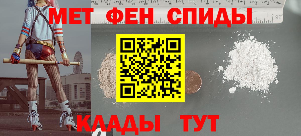 АМФ Розовый Красноярск
