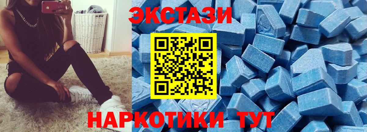маркетплейс какой сайт  ЭКСТАЗИ диски  Вход с VPN  Ecstasy 300 mg  Красноярск 