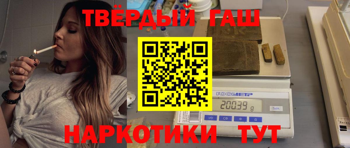 Гашиш гашик  ГАШИШ Ice-O-Lator  Красноярск  как найти закладки  Вход с VPN  Гашиш 