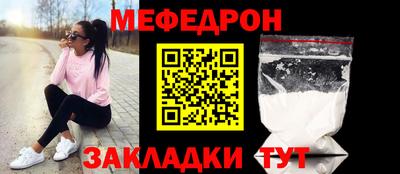 бутират Комсомольск-на-Амуре