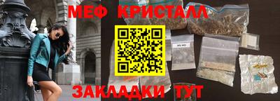 альфа пвп Коммунар