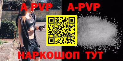 альфа пвп Коммунар