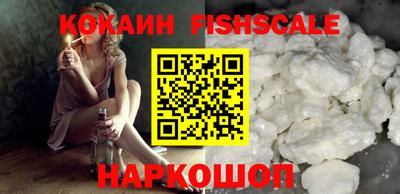 бутират Комсомольск-на-Амуре