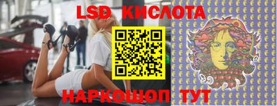 бутират Комсомольск-на-Амуре