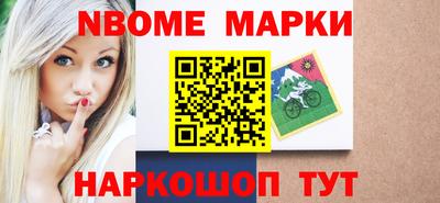 бутират Комсомольск-на-Амуре