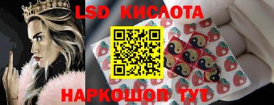 бутират Комсомольск-на-Амуре