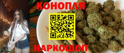 бутират Комсомольск-на-Амуре