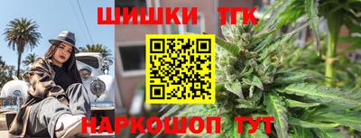 бутират Комсомольск-на-Амуре