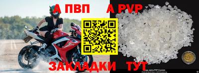 бутират Комсомольск-на-Амуре