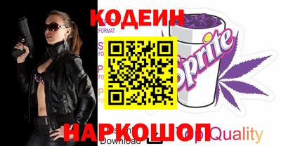 альфа пвп Коммунар