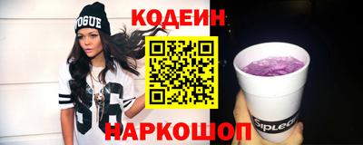 альфа пвп Коммунар
