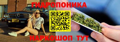 бутират Комсомольск-на-Амуре