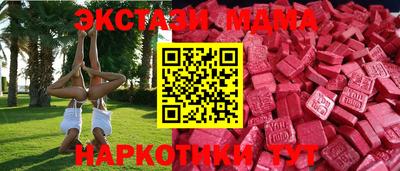 альфа пвп Коммунар