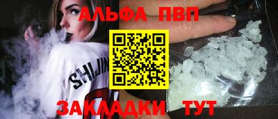 бутират Комсомольск-на-Амуре