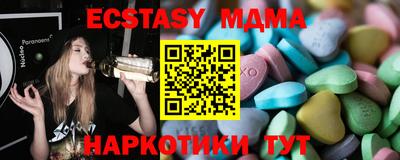 бутират Комсомольск-на-Амуре