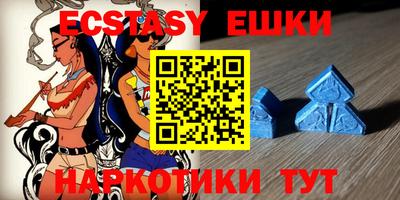 бутират Комсомольск-на-Амуре