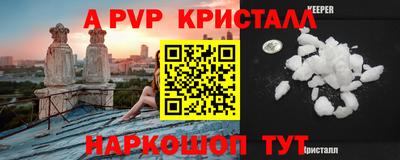 бутират Комсомольск-на-Амуре