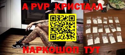 бутират Комсомольск-на-Амуре