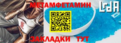 альфа пвп Коммунар