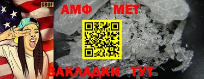 бутират Комсомольск-на-Амуре