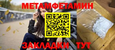 бутират Комсомольск-на-Амуре