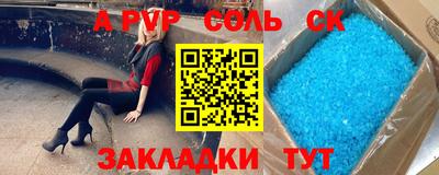 твердый Конаково