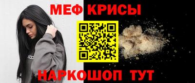 альфа пвп Коммунар