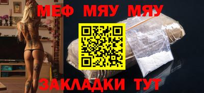 бутират Комсомольск-на-Амуре