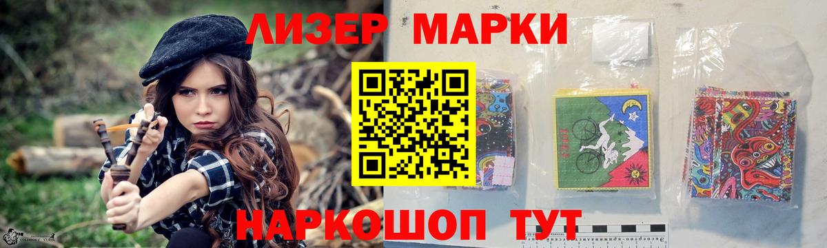 LSD-25 экстази кислота  Лсд 25 экстази кислота  Красноярск  Вход с VPN 