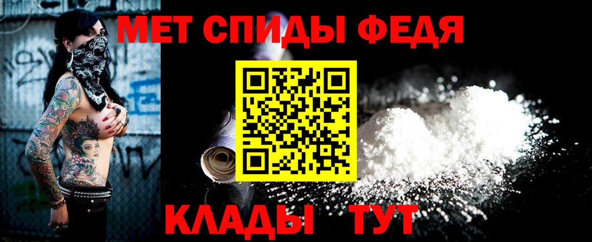 Первитин пудра  Первитин пудра  МЕТАМФЕТАМИН  Вход с VPN  Красноярск 