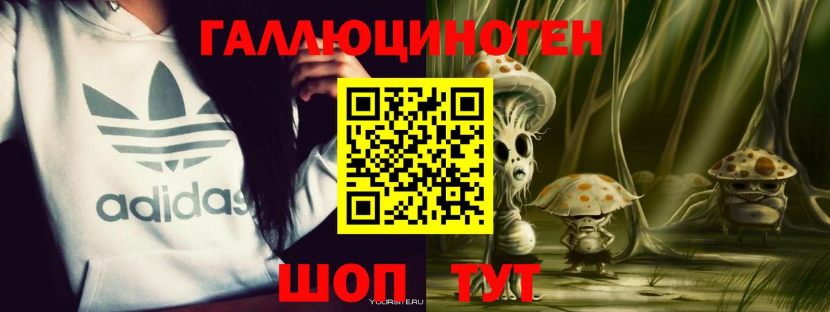 Псилоцибиновые грибы Cubensis  Галлюциногенные грибы Magic Shrooms  Красноярск  Вход с VPN 